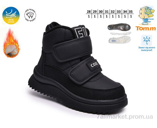 Черевики дитячі зручні Зима 68124-A (8 пар р.28-35) "TOM.M" недорого оптом від прямого постачальника, зображення 2