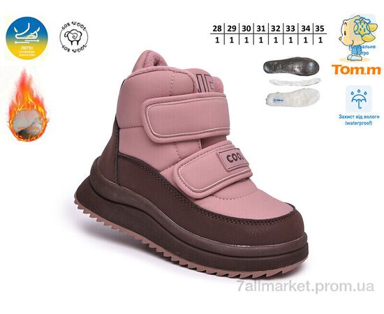 Черевики дитячі зручні Зима 68124-E (8 пар р.28-35) "TOM.M" недорого оптом від прямого постачальника, зображення 2