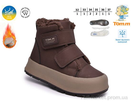 Черевики дитячі зручні Зима 68183-B (8 пар р.32-37) "TOM.M" недорого оптом від прямого постачальника, зображення 2