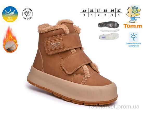 Черевики дитячі зручні Зима 68183-C (8 пар р.32-37) "TOM.M" недорого оптом від прямого постачальника, зображення 2