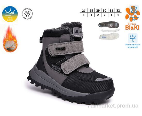 Черевики дитячі зручні Зима 60112-C (8 пар р.27-32) "TOM.M" недорого оптом від прямого постачальника, зображення 2