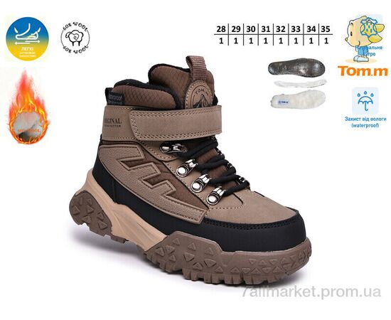 Черевики дитячі зручні Зима 60116-H (8 пар р.28-35) "TOM.M" недорого оптом від прямого постачальника, зображення 2