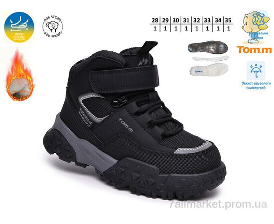 Черевики дитячі зручні Зима 60117-A (8 пар р.28-35) "TOM.M" недорого оптом від прямого постачальника, зображення 2