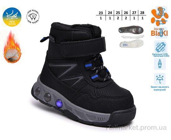 Черевики дитячі зручні Зима 65228-A LED (8 пар р.23-28) "TOM.M" недорого оптом від прямого постачальника, зображення 2