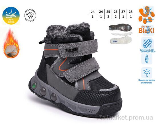 Черевики дитячі зручні Зима 65230-C LED (8 пар р.23-28) "TOM.M" недорого оптом від прямого постачальника, зображення 2