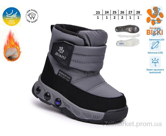 Черевики дитячі зручні Зима 65231-C LED (8 пар р.23-28) "TOM.M" недорого оптом від прямого постачальника, зображення 2