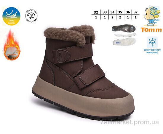 Черевики дитячі зручні Зима 68113-B (8 пар р.32-37) "TOM.M" недорого оптом від прямого постачальника, зображення 2