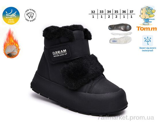 Черевики дитячі зручні Зима 68114-A (8 пар р.32-37) "TOM.M" недорого оптом від прямого постачальника, зображення 2