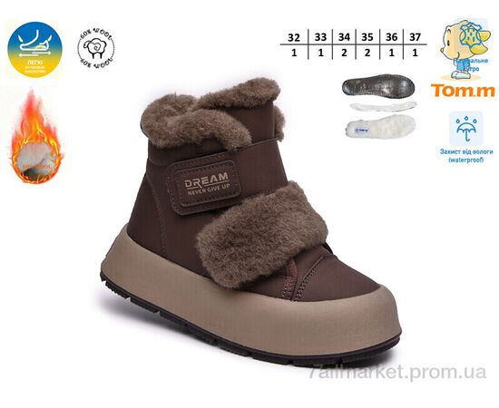 Черевики дитячі зручні Зима 68114-B (8 пар р.32-37) "TOM.M" недорого оптом від прямого постачальника, зображення 2