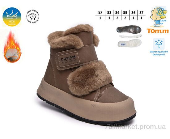 Черевики дитячі зручні Зима 68114-D (8 пар р.32-37) "TOM.M" недорого оптом від прямого постачальника, зображення 2