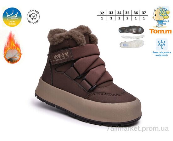 Черевики дитячі зручні Зима 68132-B (8 пар р.32-37) "TOM.M" недорого оптом від прямого постачальника, зображення 2
