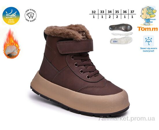 Черевики дитячі зручні Зима 68115-B (8 пар р.32-37) "TOM.M" недорого оптом від прямого постачальника, зображення 2