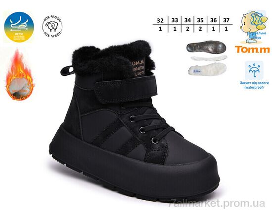 Черевики дитячі зручні Зима 68116-A (8 пар р.32-37) "TOM.M" недорого оптом від прямого постачальника, зображення 2