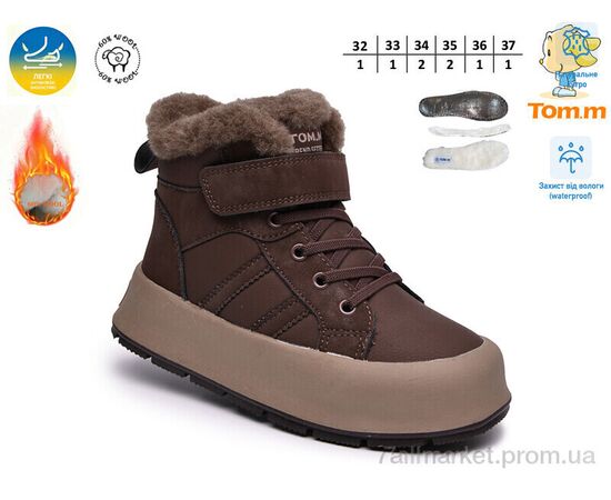 Черевики дитячі зручні Зима 68116-B (8 пар р.32-37) "TOM.M" недорого оптом від прямого постачальника, зображення 2