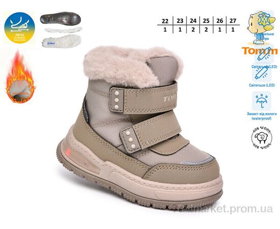 Черевики дитячі зручні Зима T68122C LED (8 пар р.22-27) "TOM.M" недорого оптом від прямого постачальника, зображення 2