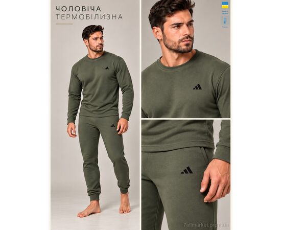Термобілизна чоловіча Зима 31AD хакі (4 шт. р.сітка3XL-6XL) "Margo" недорого оптом від прямого постачальника, зображення 2