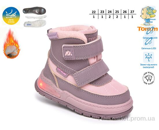 Черевики дитячі зручні Зима T68120D LED (8 пар р.22-27) "TOM.M" недорого оптом від прямого постачальника, зображення 2