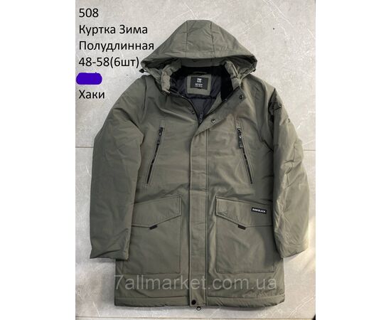 Фотография Куртка мужская зимняя удлиненная  с капюшоном  размеры 48-58 (3цв) "NEW NOCE" купить недорого от прямого поставщика, изображение 2
