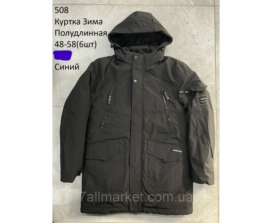 Фотография Куртка мужская зимняя удлиненная  с капюшоном  размеры 48-58 (3цв) "NEW NOCE" купить недорого от прямого поставщика, изображение 3