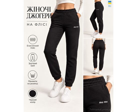 Спортивні штани жіночі Зима 0023MU чорний (4 шт. р.сітка2XL-5XL) "Margo" недорого оптом від прямого постачальника, зображення 2