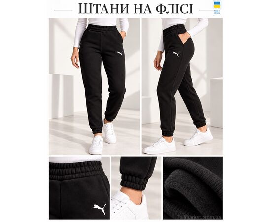 Спортивні штани жіночі Зима 0023PU чорний (4 шт. р.сітка2XL-5XL) "Margo" недорого оптом від прямого постачальника, зображення 2