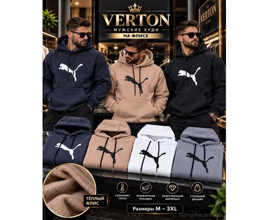 Фотография Батник мужской Зима 1030PU mix (5 шт. р.сетка S-2XL) "Verton" недорого оптом от прямого поставщика, изображение 3