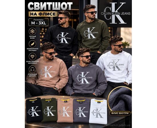 Фотография Батник мужской Зима 96CK mix (5 шт. р.сетка M-3XL) "Verton" недорого оптом от прямого поставщика, изображение 2