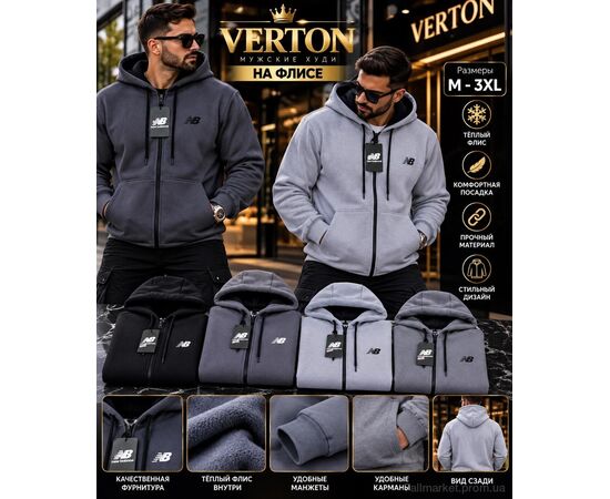 Фотография Батник мужской Зима 1014TNF mix (5 шт. р.сетка M-3XL) "Verton" недорого оптом от прямого поставщика, изображение 2