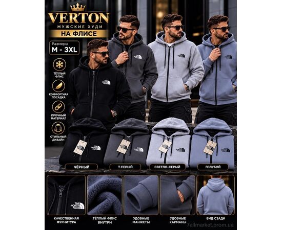 Фотография Батник мужской Зима 1014-1TNF mix (5 шт. р.сетка M-3XL) "Verton" недорого оптом от прямого поставщика, изображение 2