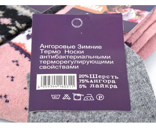 Фотография Носки женские Зима T199 mix (12 шт. р.сетка 36-41) "Textile" недорого оптом от прямого поставщика, изображение 2