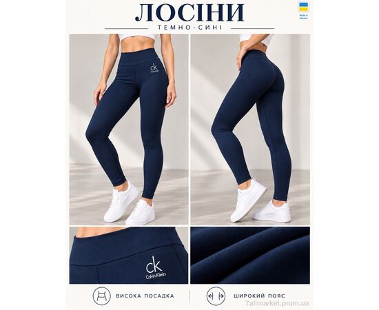 Лосінси жіночі Зима 7005CK синій (4 шт. р.сітка2XL-5XL) "Margo" недорого оптом від прямого постачальника, зображення 2