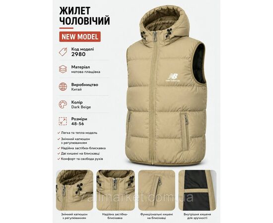 Фотография Жилетка мужская демисезонная с капюшоном New Balance р-ры  48-56 (2цв)  "REMAIN" недорого от прямого поставщика, изображение 2