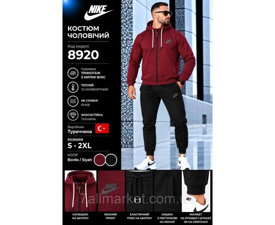 Фотография Спортивный мужской костюм на флисе NIKE размеры S-2XL (2цв) "REMAIN" недорого от прямого поставщика, изображение 2