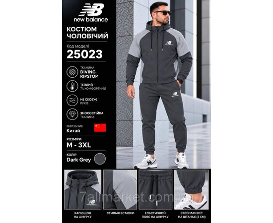 Фотография Спортивный мужской костюм на флис велюре New Balance размеры  M-3XL (4цв)  "REMAIN" купить недорого от прямого поставщика, изображение 2