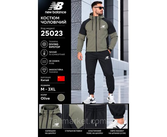 Фотография Спортивный мужской костюм на флис велюре New Balance размеры  M-3XL (4цв)  "REMAIN" купить недорого от прямого поставщика, изображение 3