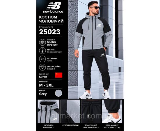 Фотография Спортивный мужской костюм на флис велюре New Balance размеры  M-3XL (4цв)  "REMAIN" купить недорого от прямого поставщика, изображение 4