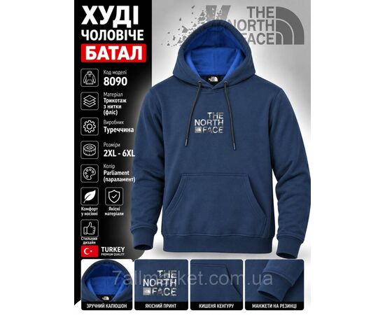 Фотография Батник-худи мужской на флисе с капюшоном Норт Фейс р-ры 2XL-6XL (2цв)  "REMAIN" недорого от прямого поставщика, изображение 2