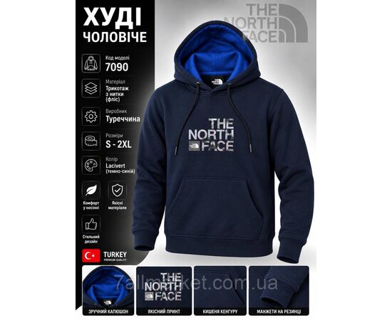 Фотография Батник-худи мужской на флисе с капюшоном Норт Фейс р-ры S-2XL (3цв) "REMAIN" недорого от прямого поставщика, изображение 3