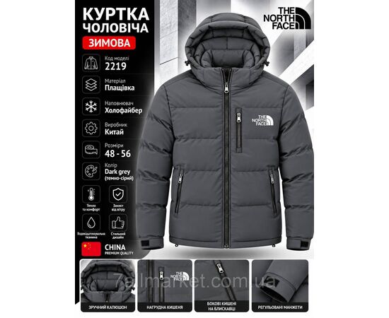 Фотография Куртка мужская зимняя с капюшоном Норт Фейс размеры 48-56 (2цв) "REMAIN" купить недорого от прямого поставщика, изображение 2