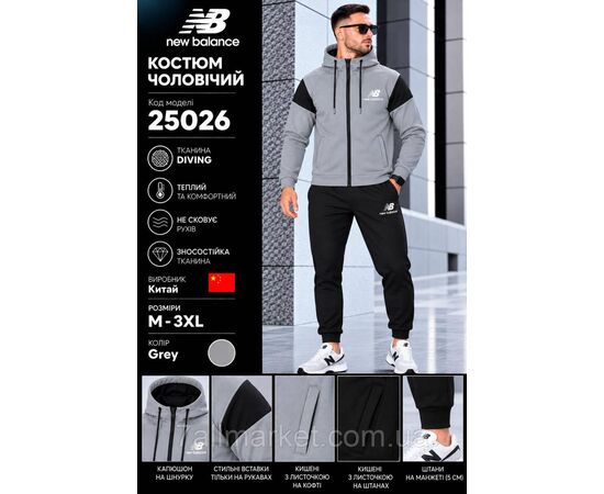 Фотография Спортивный мужской костюм на флис велюре New Balance размеры  M-3XL (5цв)  "REMAIN" купить недорого от прямого поставщика, изображение 2