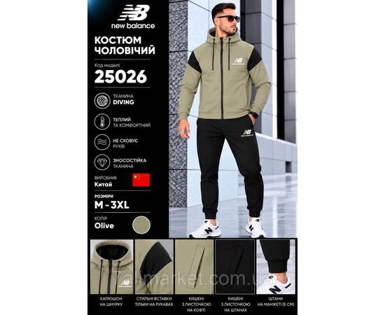 Фотография Спортивный мужской костюм на флис велюре New Balance размеры  M-3XL (5цв)  "REMAIN" купить недорого от прямого поставщика, изображение 3