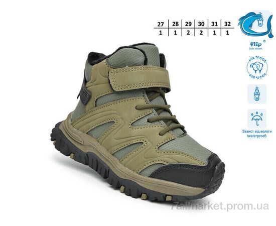 Фотография Ботинки детские удобные зима 51146C (8 пар р.27-32) "Ok Shoes" недорого оптом от прямого поставщика, изображение 2