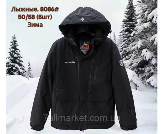 Фотография Куртка мужская лыжная зимняя, молодёжная размеры 50-58 (4цв) "FUDIAO" купить недорого от прямого поставщика, изображение 3