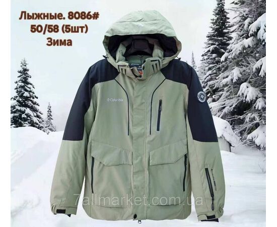 Фотография Куртка мужская лыжная зимняя, молодёжная размеры 50-58 (4цв) "FUDIAO" купить недорого от прямого поставщика, изображение 4