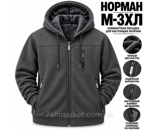 Кофта чоловіча спортивна з капюшоном на хутрі розміри M -3XL (48_56) (2цв) "Stella" недорого від прямого постачальника, зображення 2