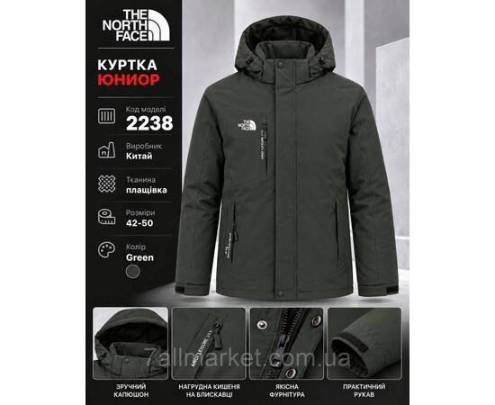 Фотография Куртка подростковая зимняя с капюшоном Норт Фейс на мальчика р 42-50  (2цв) "REMAIN" недорого от прямого поставщика, изображение 2