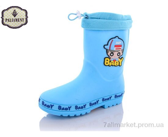 Гумове взуття дитяча Весна/осінь G68-18 (10 пар р.31-35) "PALIAMENT" недорого оптом від прямого постачальника Гумове взуття дитяча Весна/осінь G68-18 (10 пар р.31-35) "PALIAMENT" недорого оптом від прямого постачальника